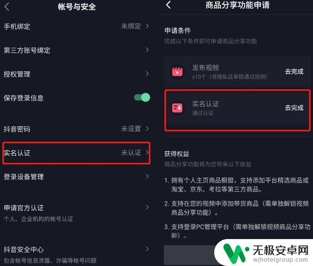 抖音照片暂时无法下载？教你如何备份抖音视频和照片！