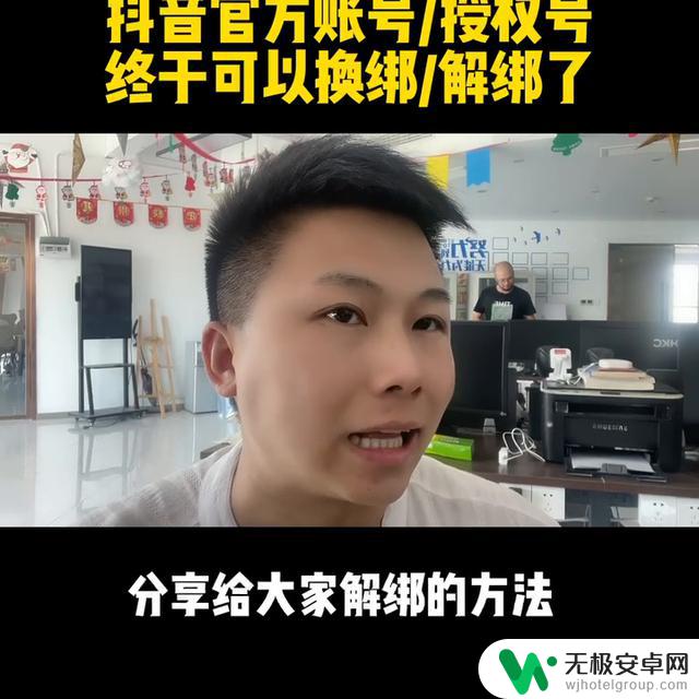 抖音店铺的抖音号怎么找？快速寻找自己心仪的抖音店铺！