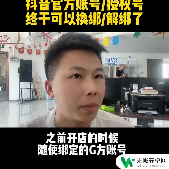 抖音店铺的抖音号怎么找？快速寻找自己心仪的抖音店铺！