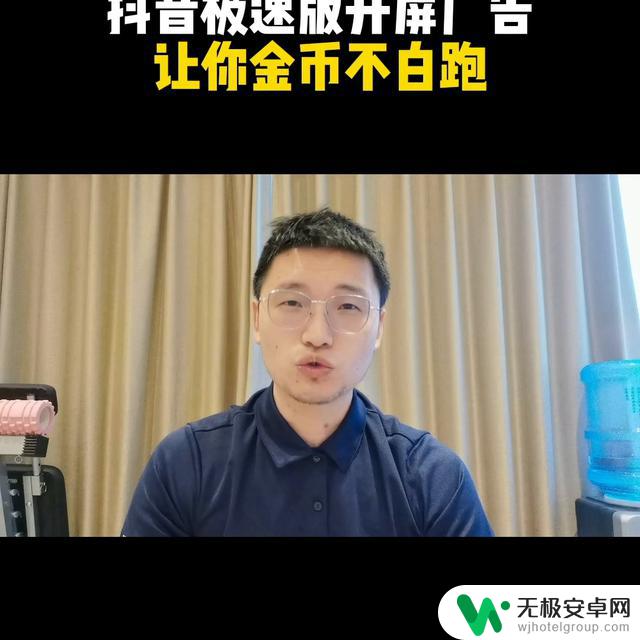 抖音取图看广告，如何操作并获得更多收益？