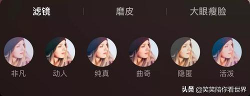 抖音怎么瘦脸大眼?教你5招快速变美!