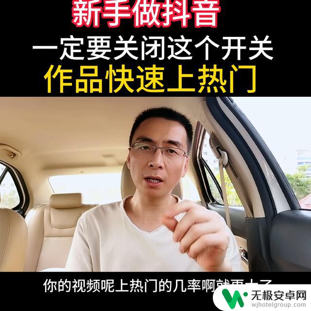 怎样最快学会玩抖音？教你抖音操作技巧和玩法！