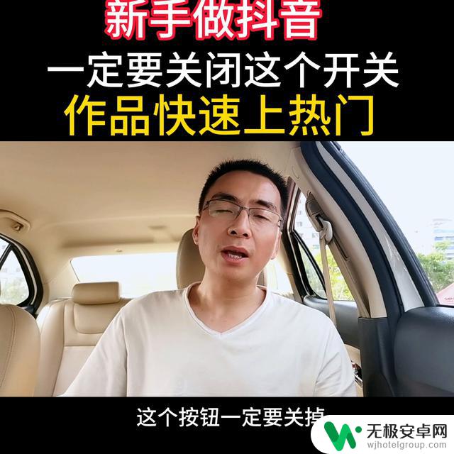 怎样最快学会玩抖音？教你抖音操作技巧和玩法！