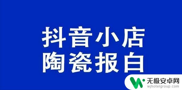 抖音uid小助手：快速获取抖音用户UID的最佳解决方案