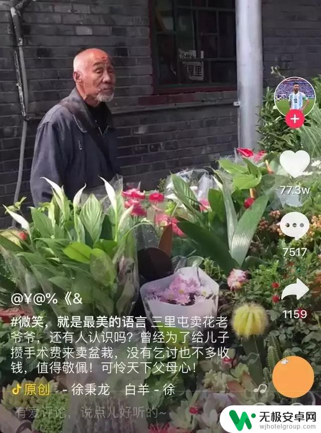 抖音上海能挖矿吗？了解上海的数字货币挖矿现状