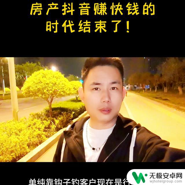 房产抖音封面简介：如何制作最吸引人的房地产视频封面？