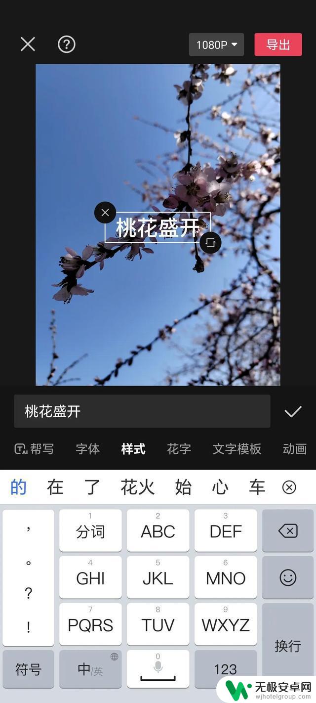 抖音在哪开启剪辑？快速学会抖音视频编辑技巧！