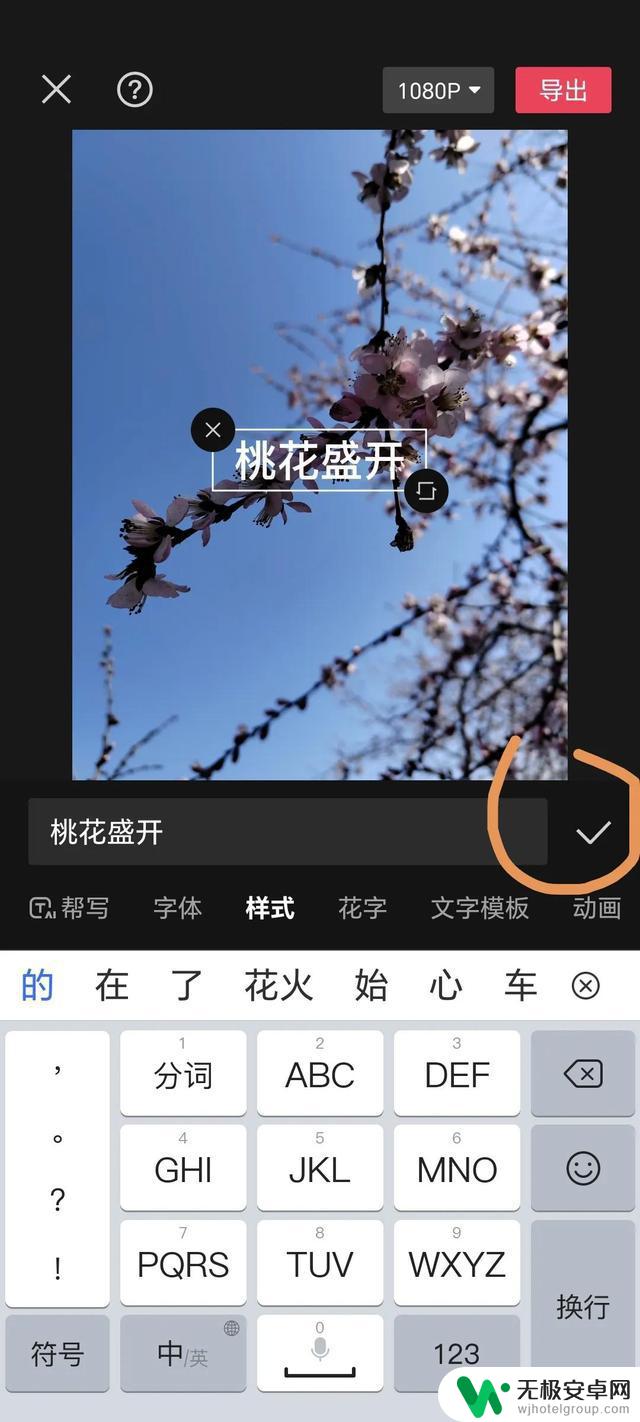 抖音在哪开启剪辑？快速学会抖音视频编辑技巧！