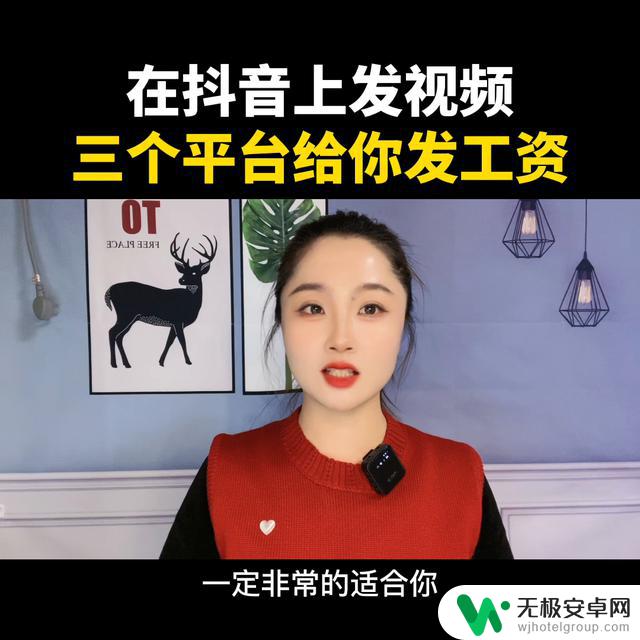 抖音上传视频5%优惠！快来学习如何上传高质量视频