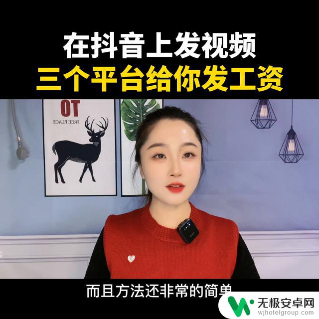 抖音上传视频5%优惠！快来学习如何上传高质量视频