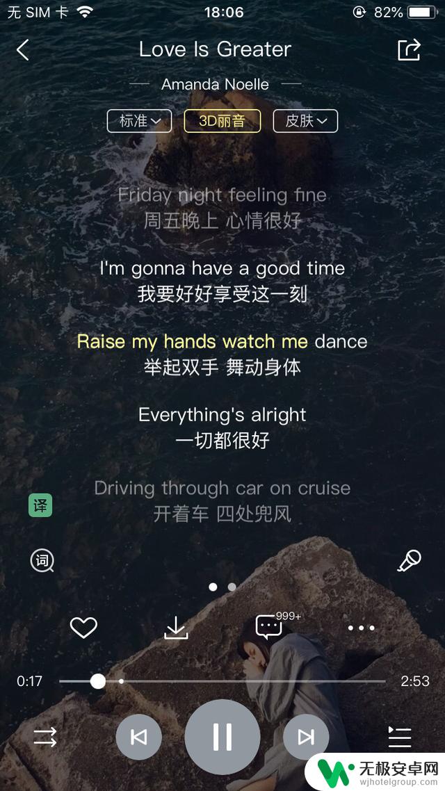 声音好听的铃声抖音，让你的手机成为美妙音乐盒！