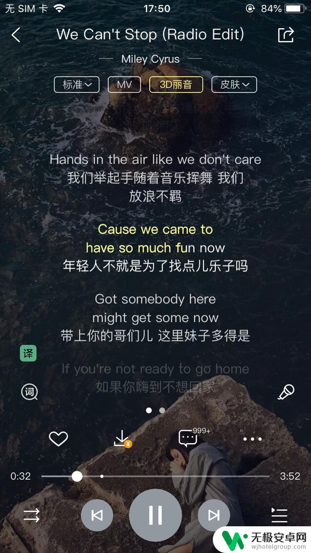 声音好听的铃声抖音，让你的手机成为美妙音乐盒！