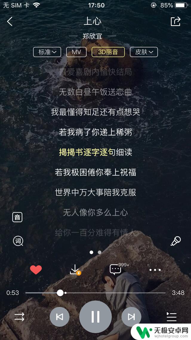 声音好听的铃声抖音，让你的手机成为美妙音乐盒！