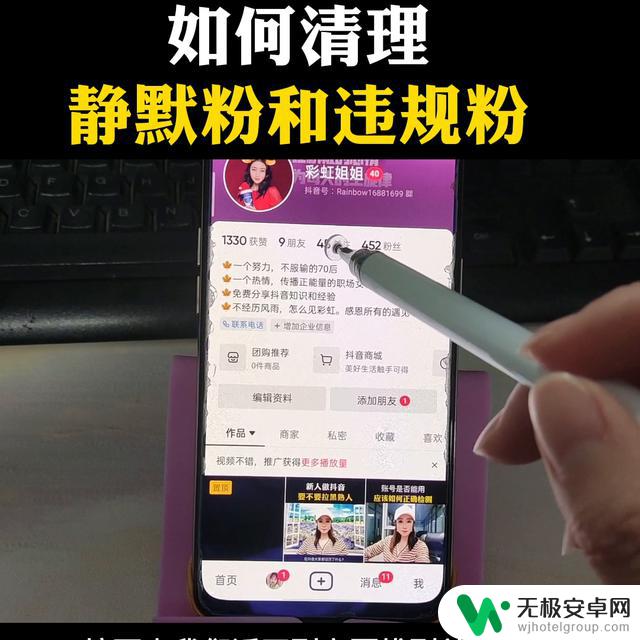 怎么抖音删除粉丝？一招搞定！