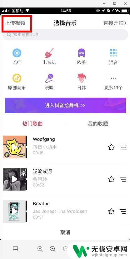 抖音怎么发消息推送？！详细介绍实用步骤！