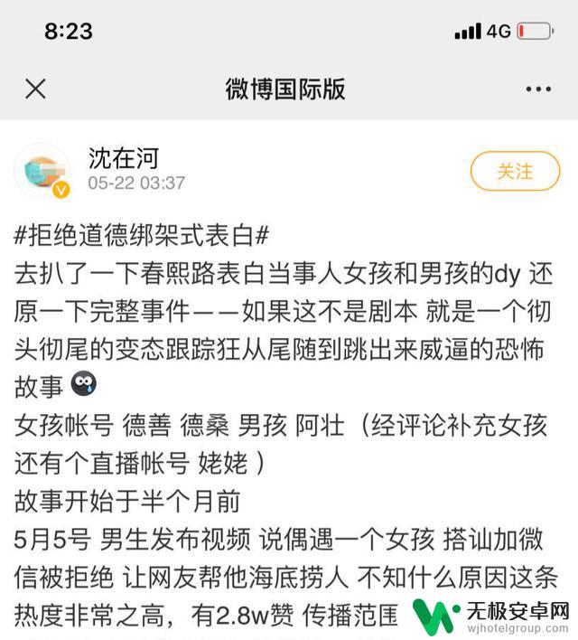 抖音的变态评论：这些评论让你崩溃的原因是什么？