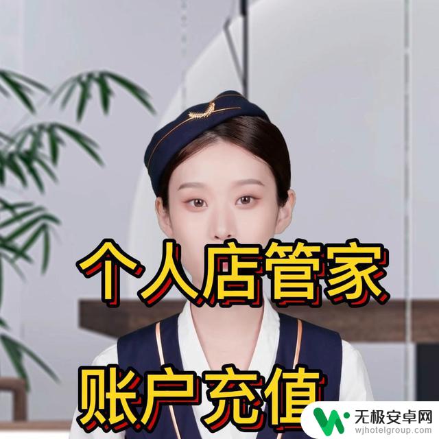 抖音网页充值教程，快速解决账号充值问题