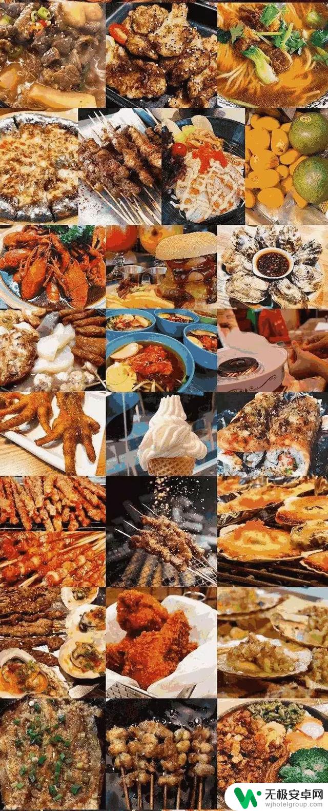 平湖抖音美食夜宵:饕餮之夜!