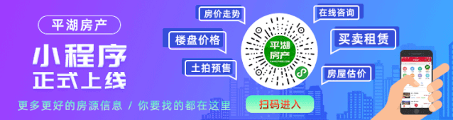 平湖抖音美食夜宵:饕餮之夜!