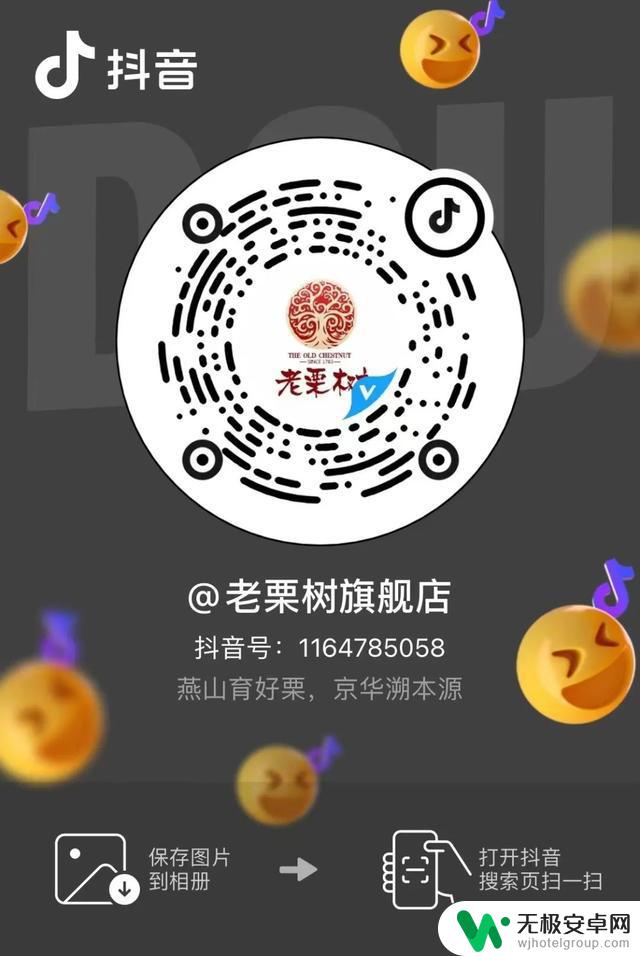 抖音青春北京直播汇聚明星大咖，现场精彩不容错过！