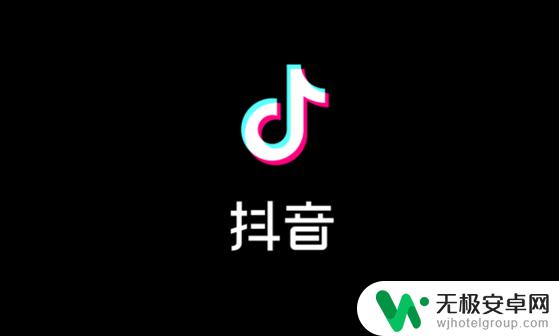 抖音提供的PPT：抖音内容创作和推广全攻略