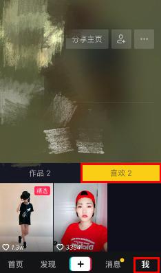 视频抖音怎么删除已发布的视频？- 抖音删除视频教程