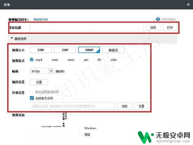 word输入汉语抖音，学会快速制作短视频，玩转热门挑战！