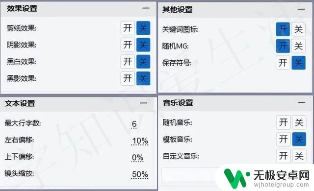 word输入汉语抖音，学会快速制作短视频，玩转热门挑战！