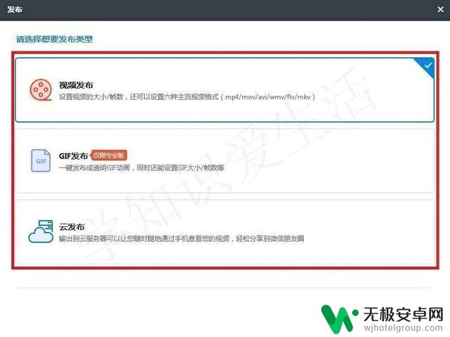 word输入汉语抖音，学会快速制作短视频，玩转热门挑战！