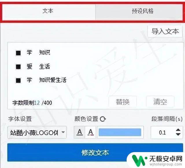 word输入汉语抖音，学会快速制作短视频，玩转热门挑战！