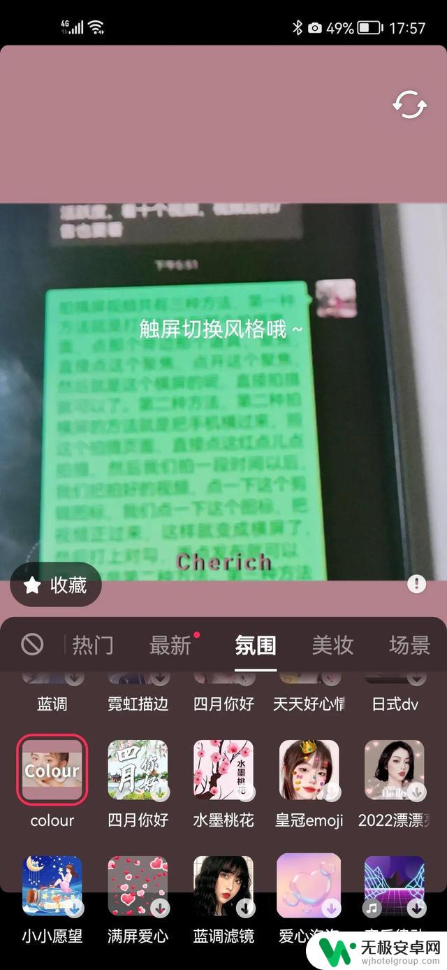 抖音横拍怎么上传？详细教程来袭！