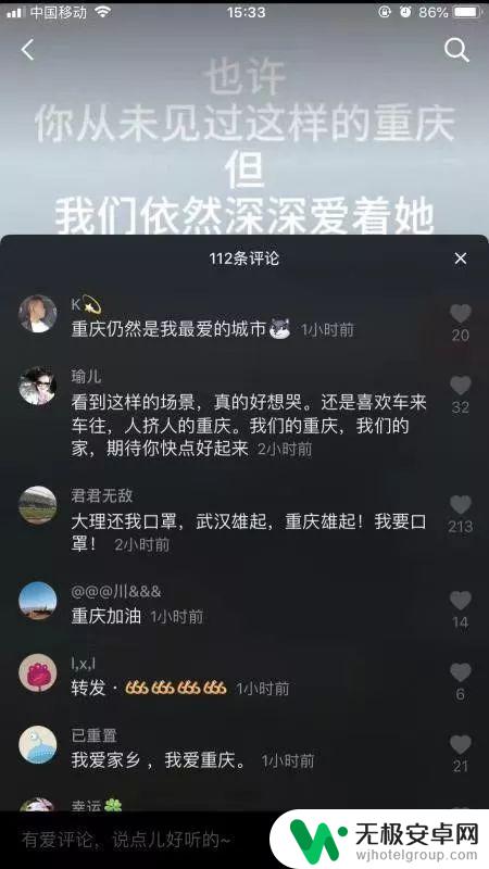 抖音歌曲雨中听海：轻松愉悦的快乐旋律，让你随心所欲地跳舞！