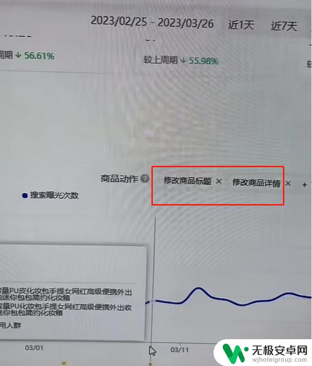 抖音获取流量的工具：提升你的曝光率！