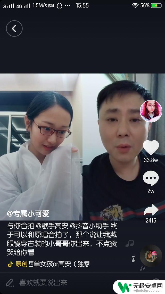 抖音唱红尘情歌视频：最感人的演绎，必看！