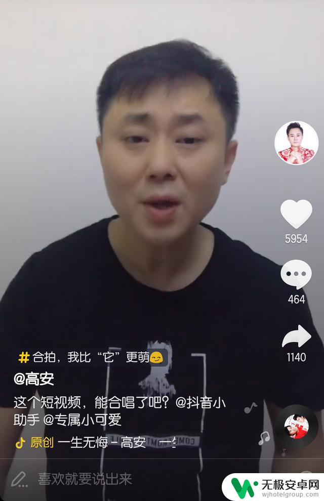 抖音唱红尘情歌视频：最感人的演绎，必看！