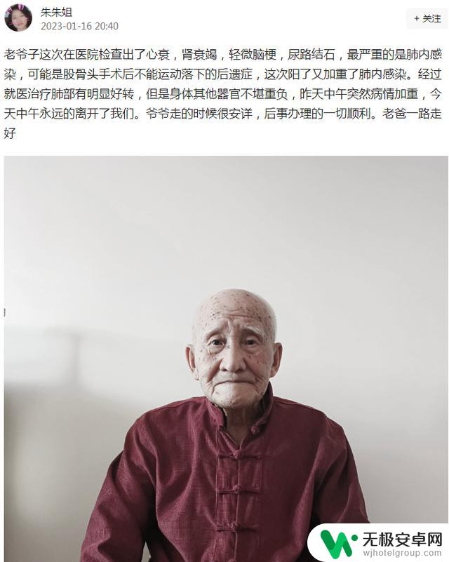 抖音回忆逝去老人：真心寄语，珍爱岁月，不忘初心的感人故事