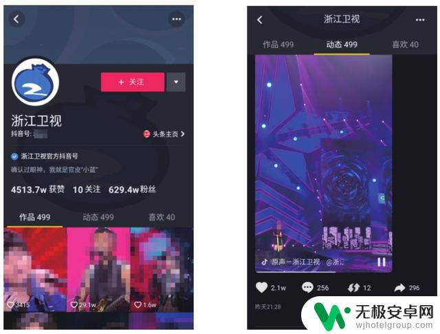 抖音策略精准用户定位，打造独一无二的用户画像，提升广告精准性！