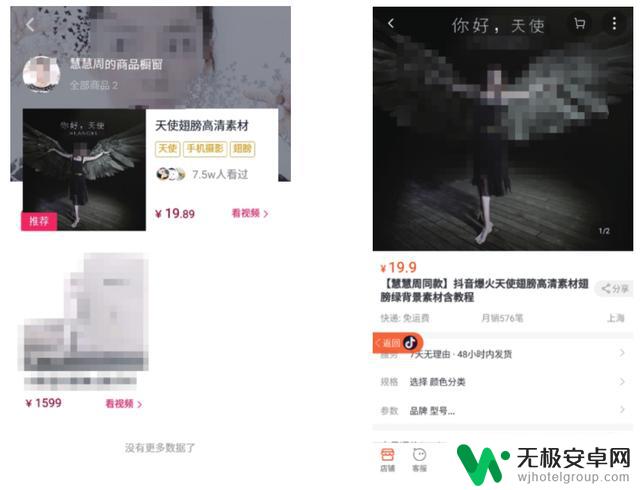 抖音策略精准用户定位，打造独一无二的用户画像，提升广告精准性！