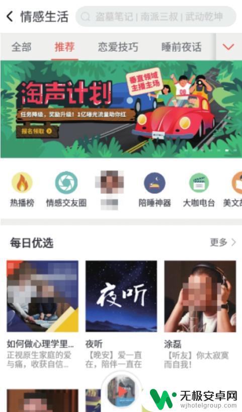 抖音策略精准用户定位，打造独一无二的用户画像，提升广告精准性！