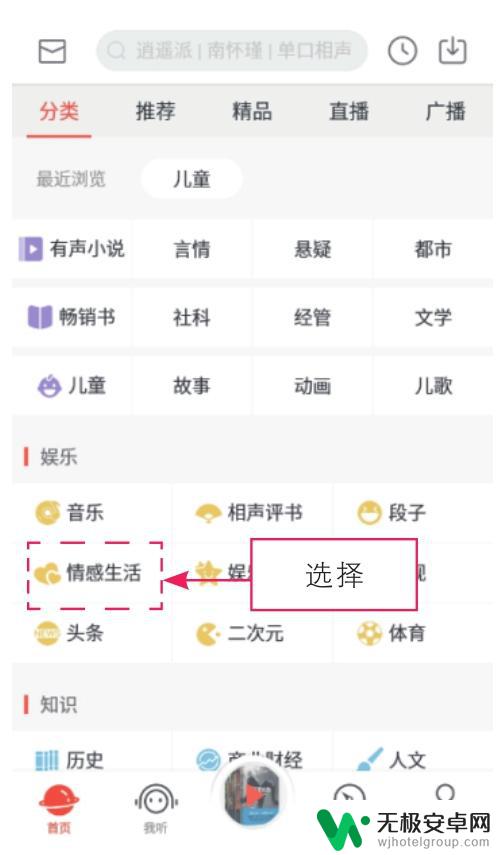 抖音策略精准用户定位，打造独一无二的用户画像，提升广告精准性！