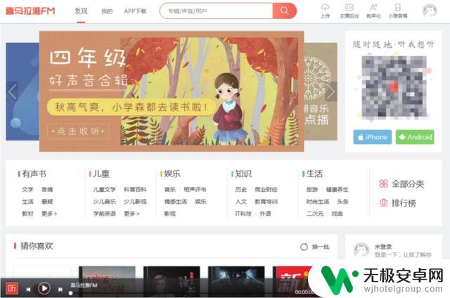 抖音策略精准用户定位，打造独一无二的用户画像，提升广告精准性！