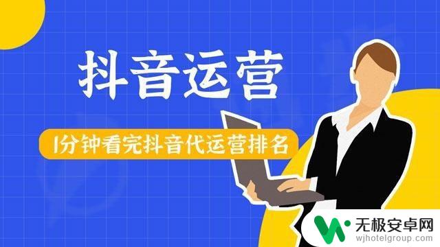 盱眙抖音营销公司：如何在抖音上推广您的品牌？