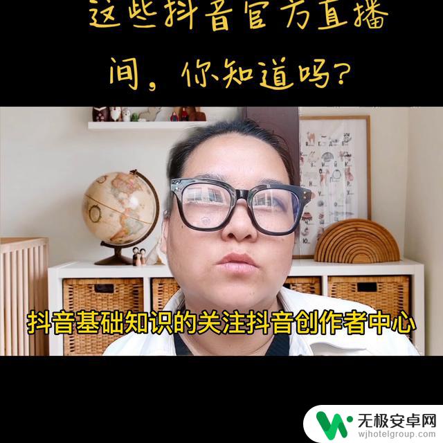 抖音全场直播视频: 体验直播带来的极致乐趣