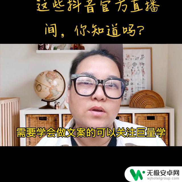 抖音全场直播视频: 体验直播带来的极致乐趣