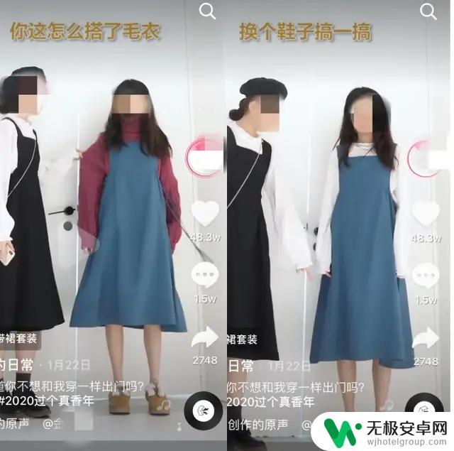 抖音服装拍摄话题：打造时尚造型大揭秘