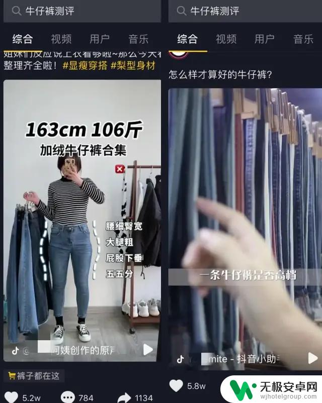 抖音服装拍摄话题：打造时尚造型大揭秘