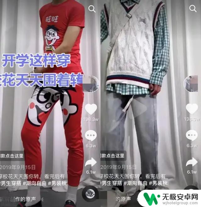 抖音服装拍摄话题：打造时尚造型大揭秘