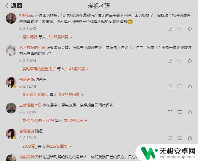 刘晓艳抖音励志：如何用短视频激发你的内心力量？