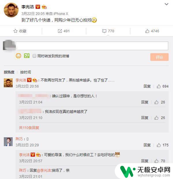 抖音无心谁唱的？揭秘原唱是谁！