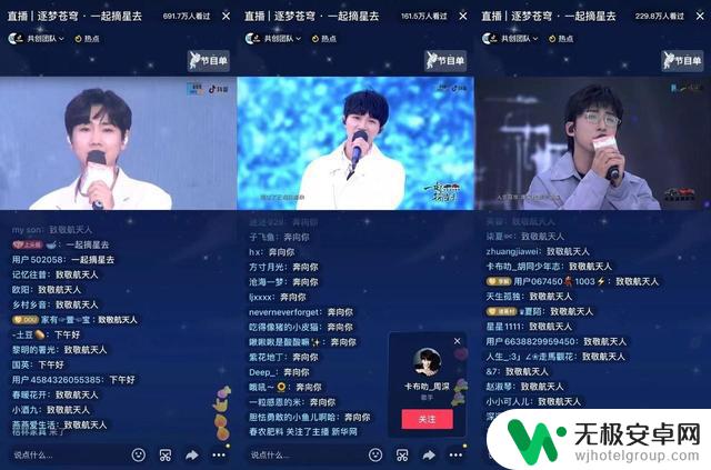 孙楠抖音直播：粉丝狂欢，现场互动，让你爱上这个音乐才子